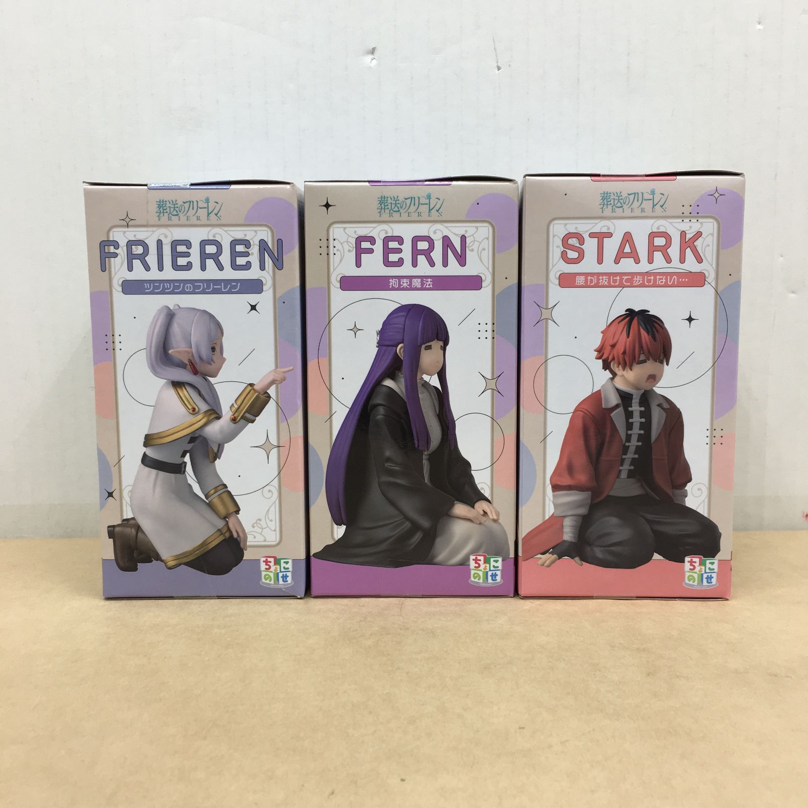 未開封 葬送のフリーレン ちょこのせ プレミアムフィギュア フリーレン
