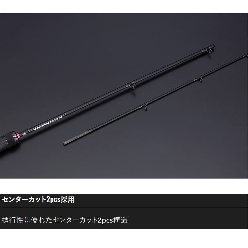 ジャッカル タイラバロッド 26 ビンビンスティック RB BSRB-C66M