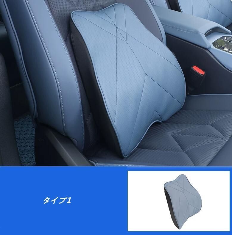 BMW・X3 G45用 クッション 腰あてクッション 疲れを軽減 腰サポート 腰痛防止 ランバーサポート車用品 1個 2種選択