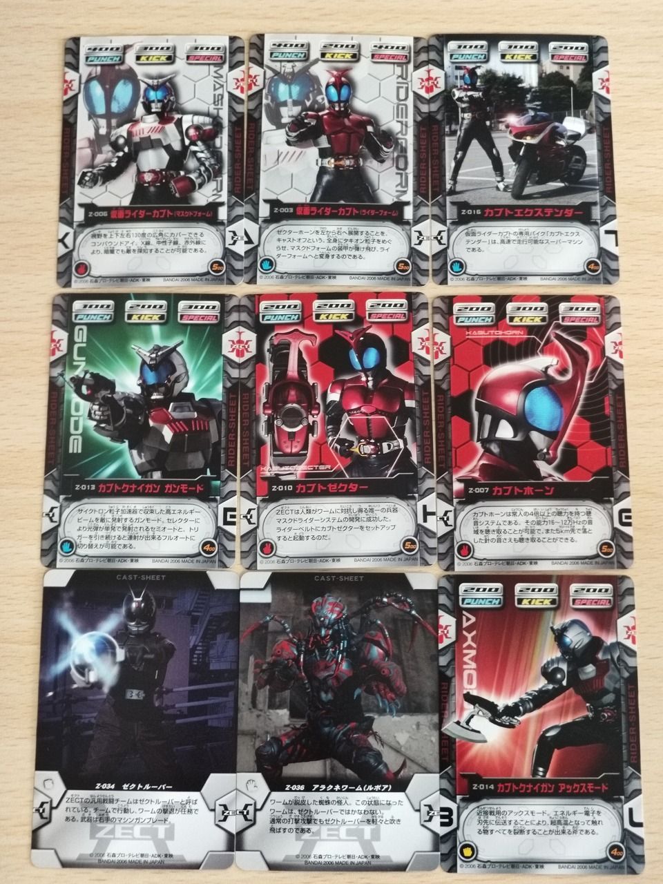 aca626 仮面ライダーカブト 兜 KABUTO トレーディングカード
