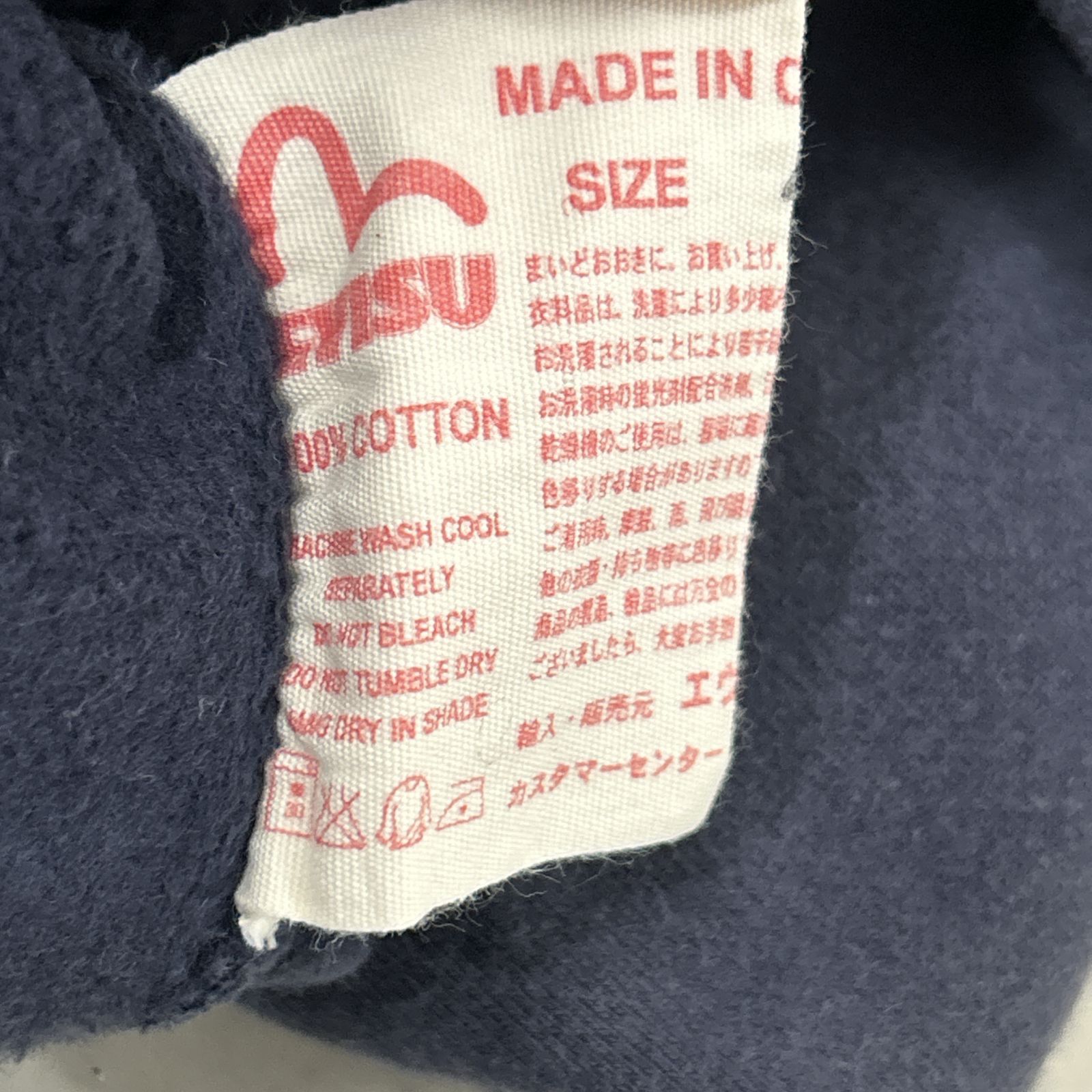 浜館75-2385] [店舗併売品] EVISU エヴィス カモメ刺繍 ZIP フーディー