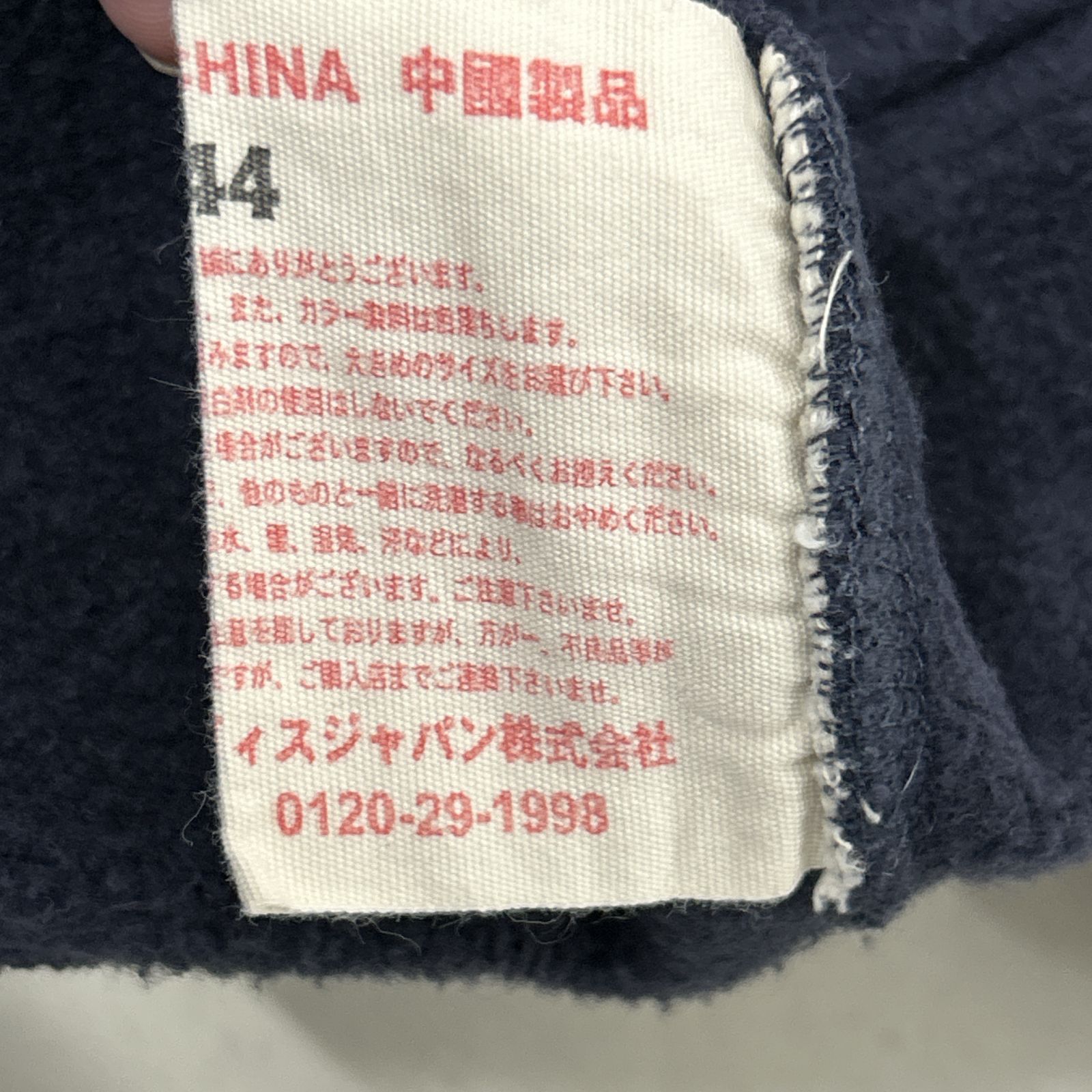 サイズ34 白刺繍 カモメ パーカー フーディー エヴィス エビス 浜館75-2385] [店舗併売品] EVISU エヴィス カモメ刺繍 ZIP フーディー