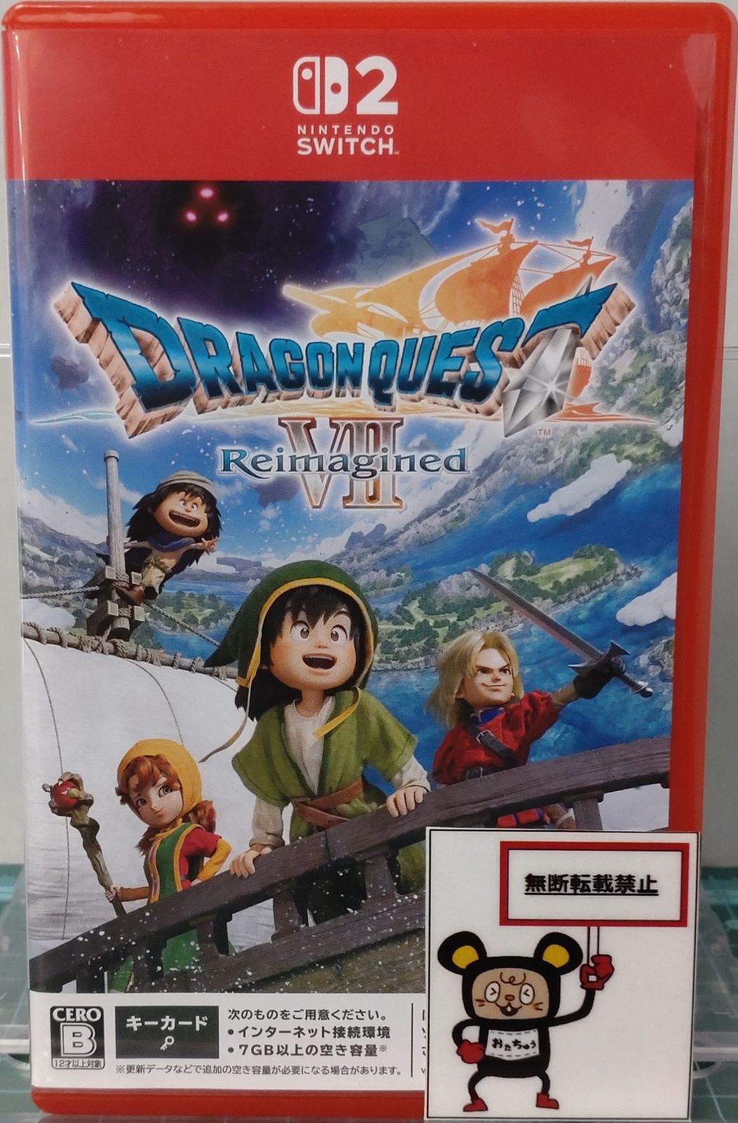 Switch2 ドラゴンクエストⅦ & Switch ドラゴンクエストⅪ セット 20.Nintendo Switch2ソフト【ドラゴンクエストVII Reimagined】 - メルカリ