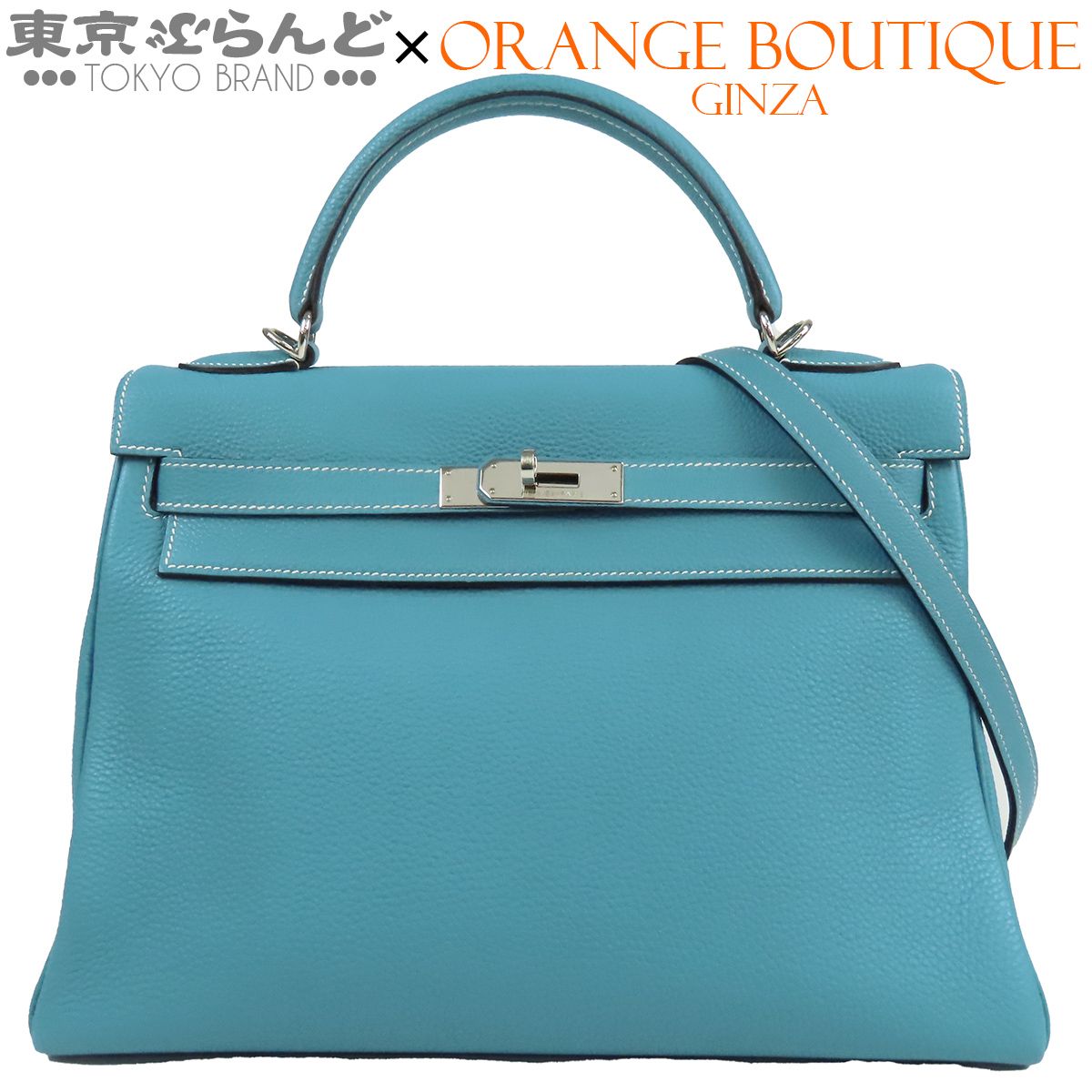 エルメス HERMES ケリー 32 □I刻印 ブルージーン シルバー金具 トゴ 内縫 2WAY ハンドバッグ ショルダーバッグ レディース 101868124