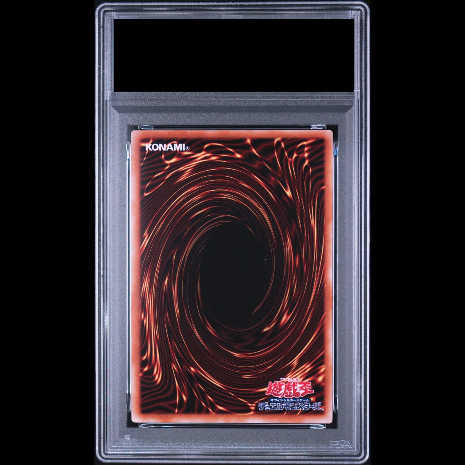 【遊戯王】ブルーアイズトゥーンドラゴン（GUC1-JP001） PSA10 PSA10】ブルーアイズトゥーンドラゴン [シークレット] {GUC1-JP001} 1