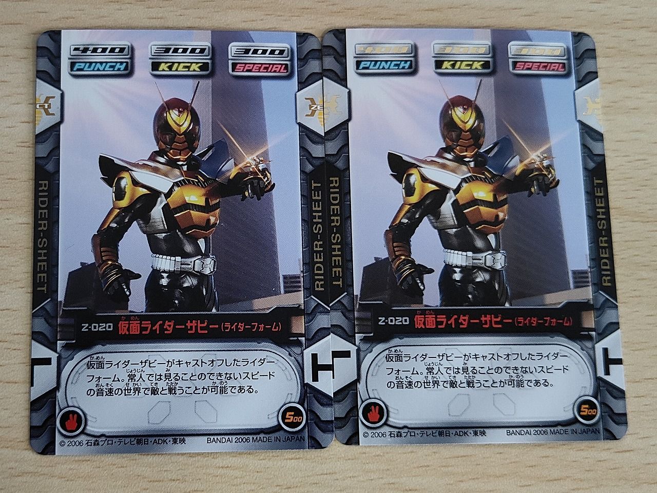 aca626 ザビー ノーマル パラレル セット 仮面ライダーカブト 兜