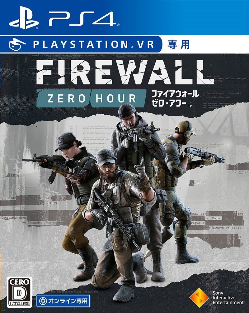 【中古】「未使用品」（PS4）Firewall Zero Hour (VR専用) PS4】Firewall Zero Hour (VR専用) PlayStation VR シューティング