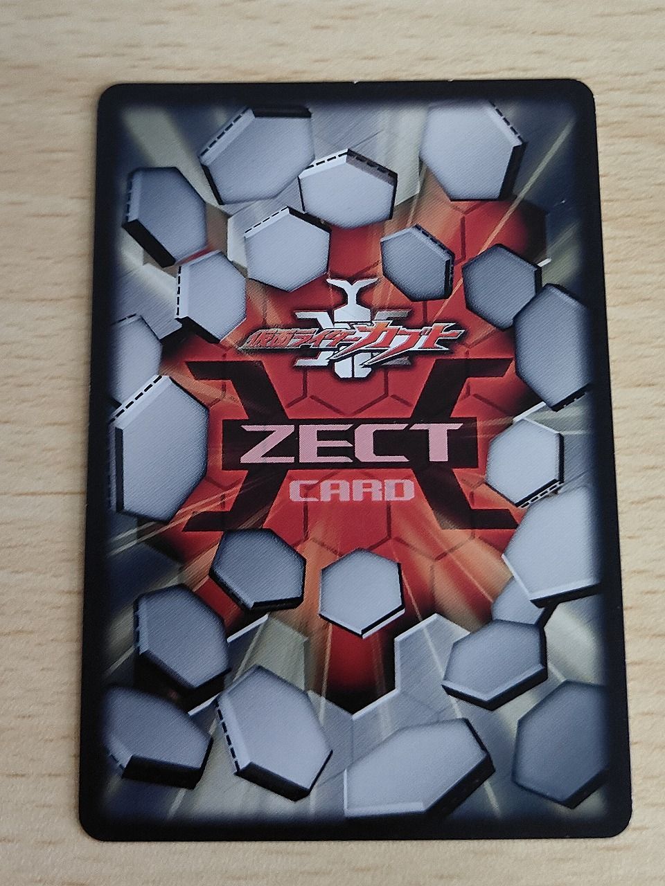 aca626 仮面ライダーカブト 兜 KABUTO トレーディングカード