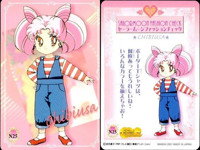 EG15 美少女戦士 セーラームーン カード まとめ ワールド プロフィール