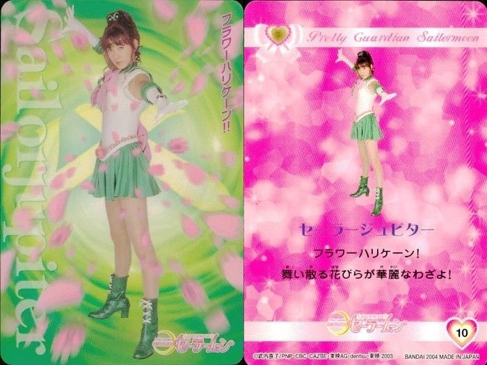 EG15 美少女戦士セーラームーン(実写版) カード まとめ キャラクター