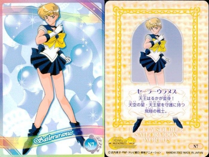 EG15 美少女戦士 セーラームーン カード まとめ キャラクター