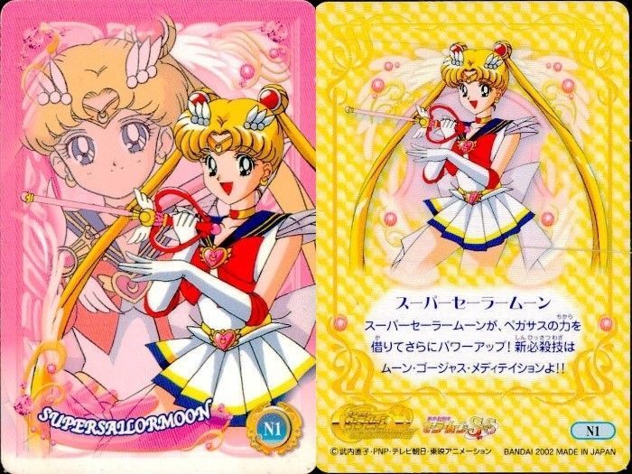 EG15 美少女戦士 セーラームーン カード まとめ キャラクター