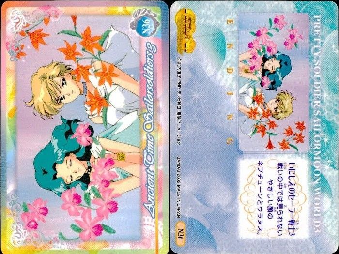 EG15 美少女戦士 セーラームーン カード まとめ キャラクター EG15 美少女戦士 セーラームーン カード まとめ キャラクター