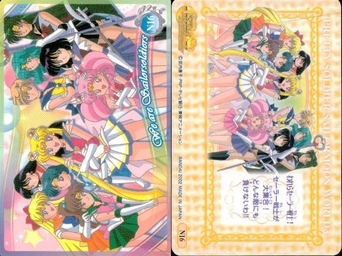 セーラームーン 美少女戦士 うさぎ ちびうさ 15 カード EG15 美少女戦士 セーラームーン カード まとめ キャラクター