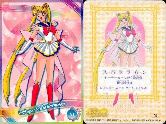 EG15 美少女戦士 セーラームーン カード まとめ キャラクター