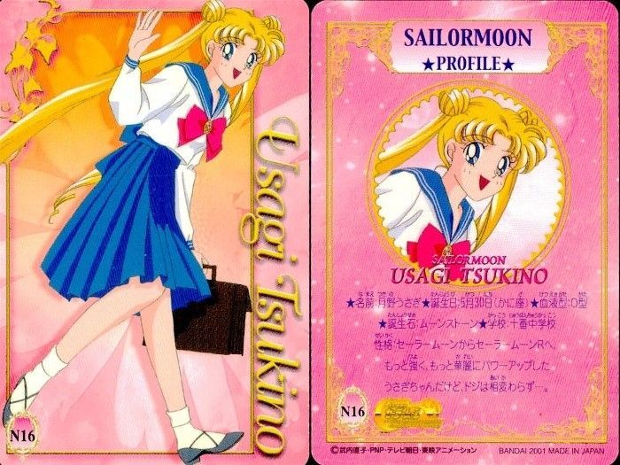 EG15 美少女戦士 セーラームーン カード まとめ キャラクター