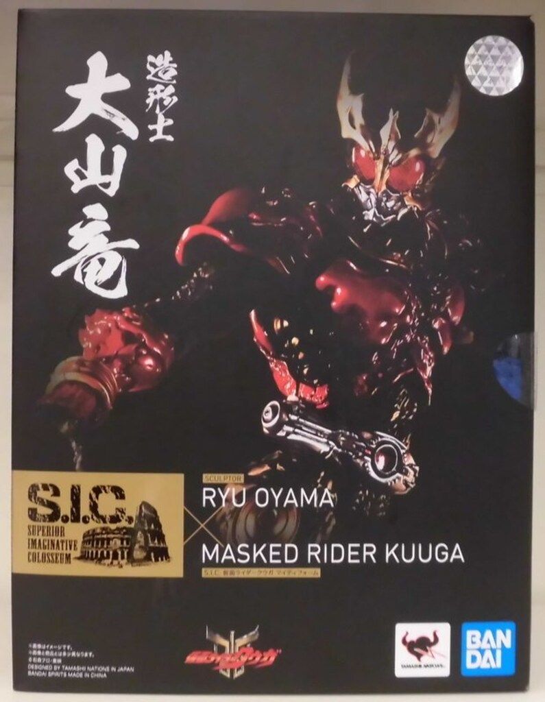 バンダイ S.I.C./Superior Imaginative Colosseum 仮面ライダークウガ 仮面ライダークウガ マイティフォーム（冊子付）