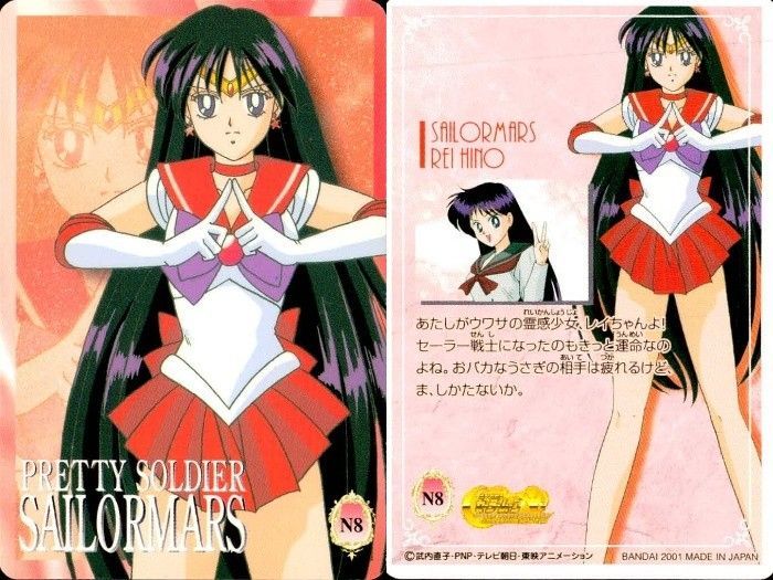 EG15 美少女戦士 セーラームーン カード まとめ メモリアルシーン