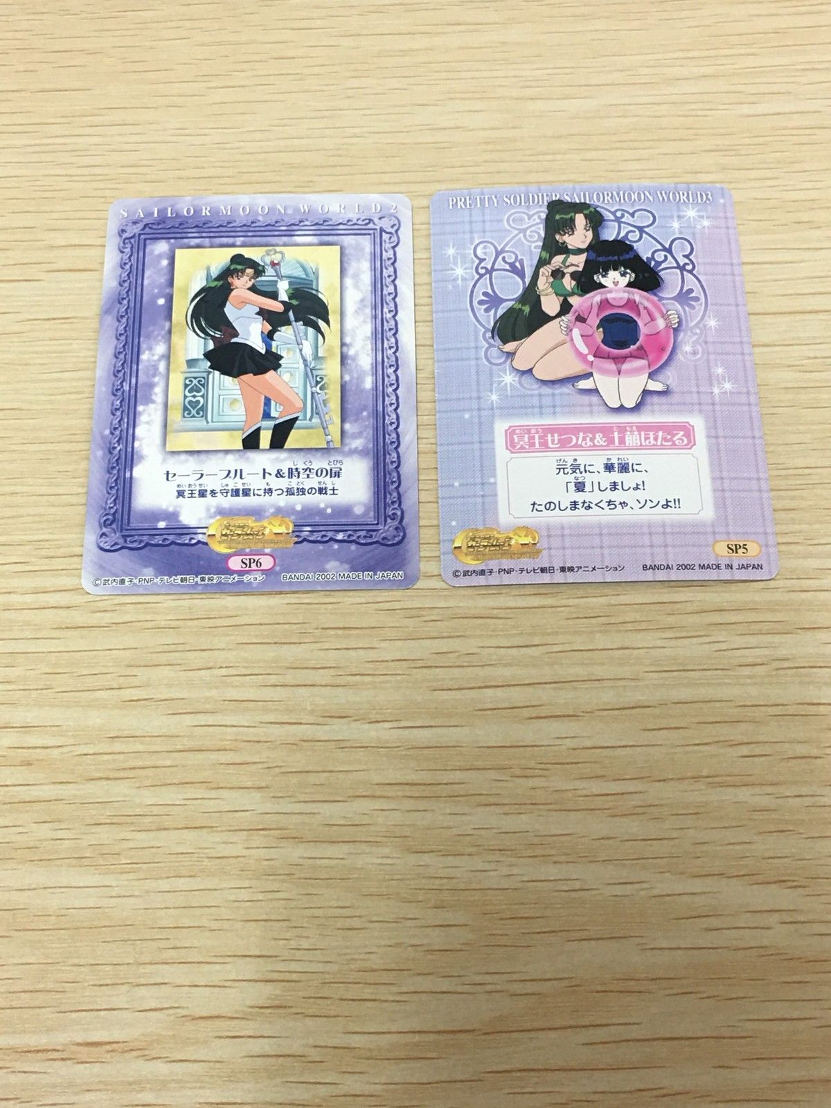 EG15 美少女戦士 セーラームーン カード まとめ SAILORMOON WORLD 2