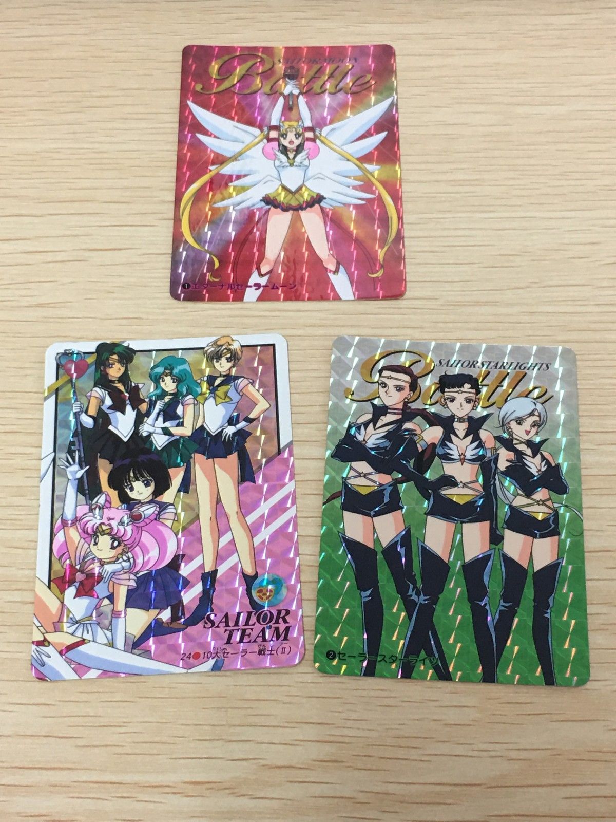 EG15 美少女戦士セーラームーン セーラースターズ カード まとめ
