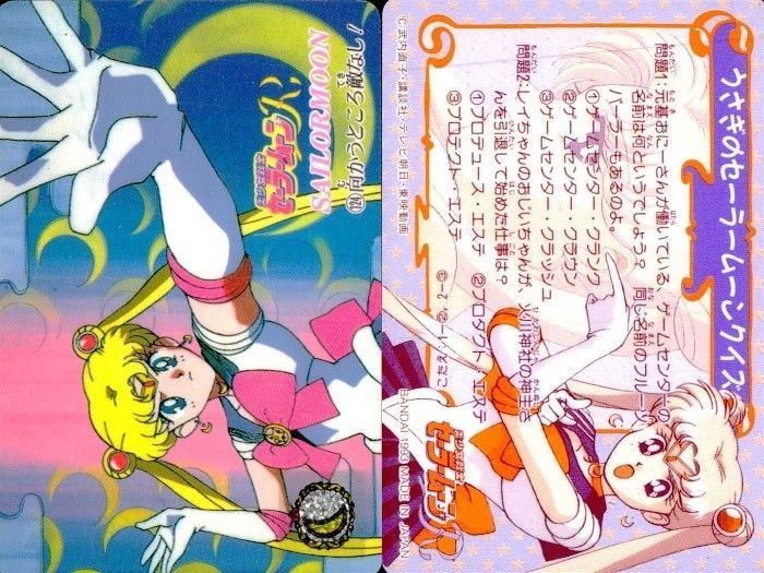 EG15 美少女戦士 セーラームーン カード まとめ メモリアルシーン