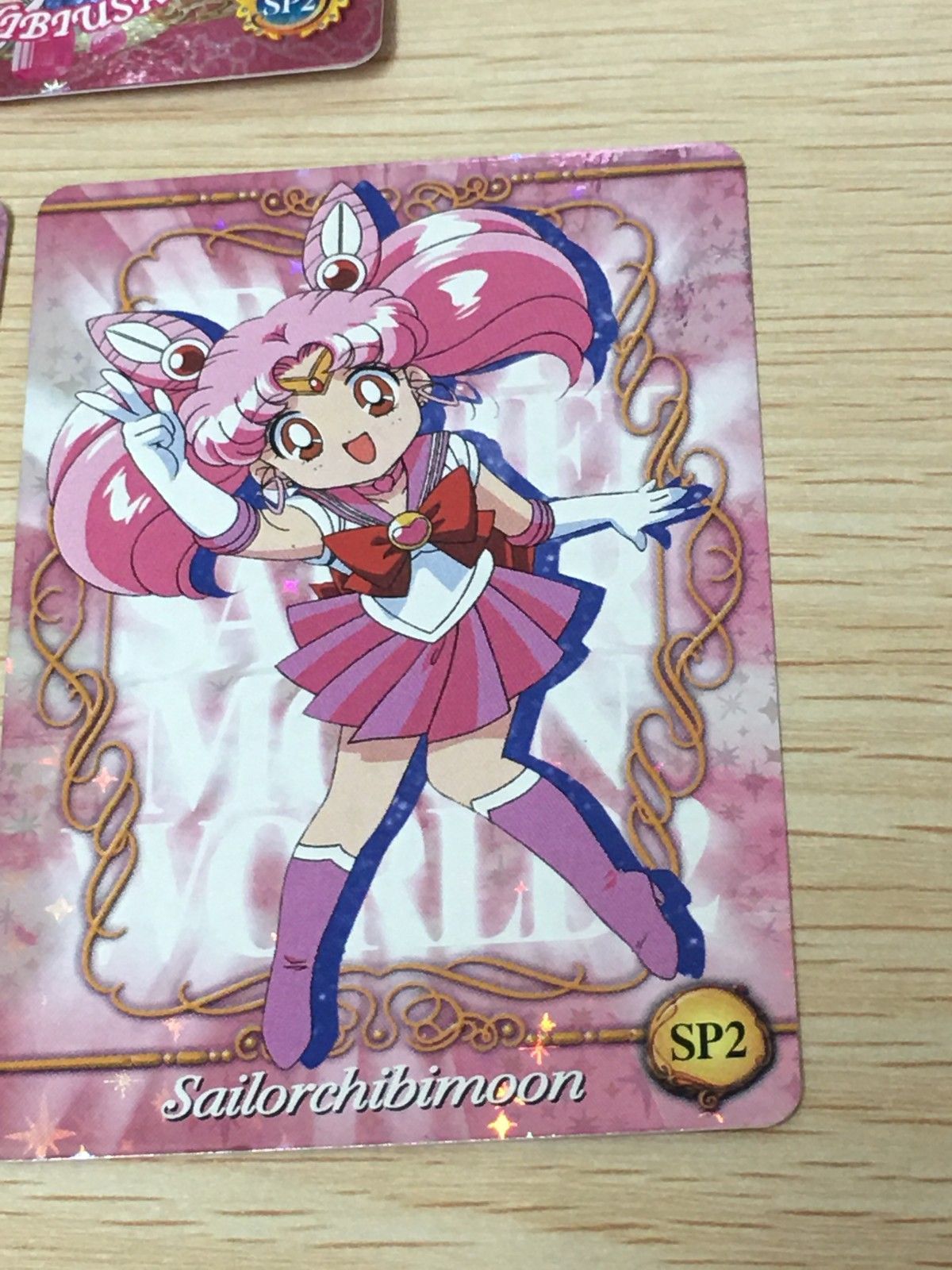 EG15 美少女戦士 セーラームーン カード まとめ キャラクター ちびうさ