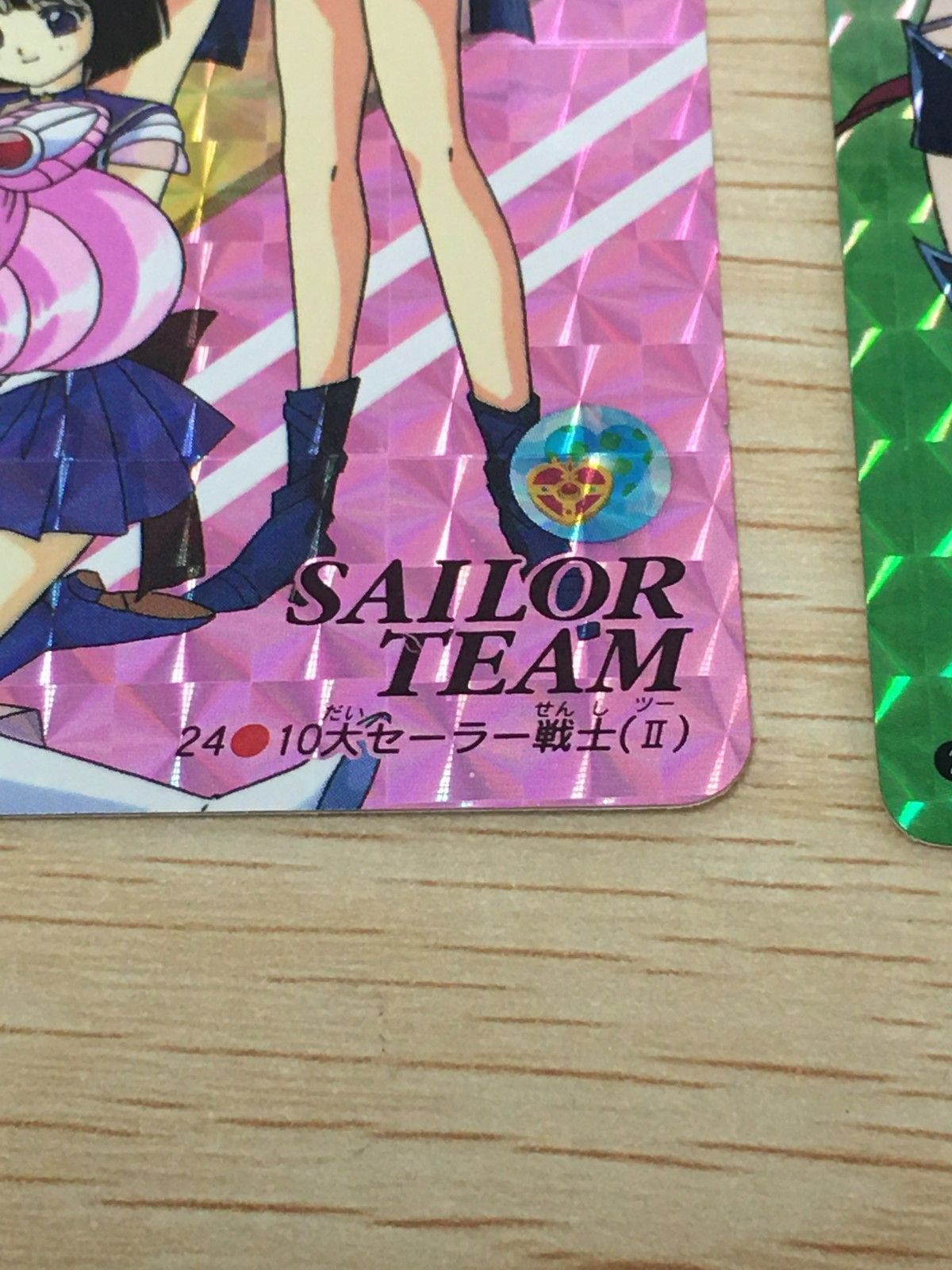 EG15 美少女戦士セーラームーン セーラースターズ カード まとめ