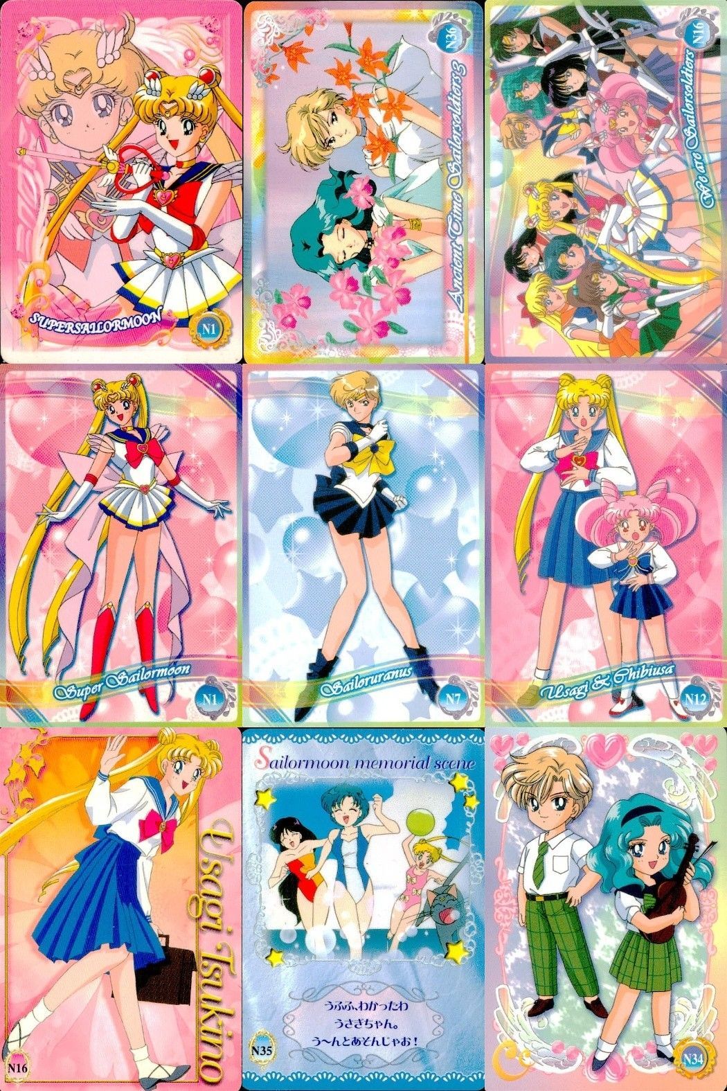 EG15 美少女戦士 セーラームーン カード まとめ キャラクター EG15 美少女戦士 セーラームーン カード まとめ キャラクター