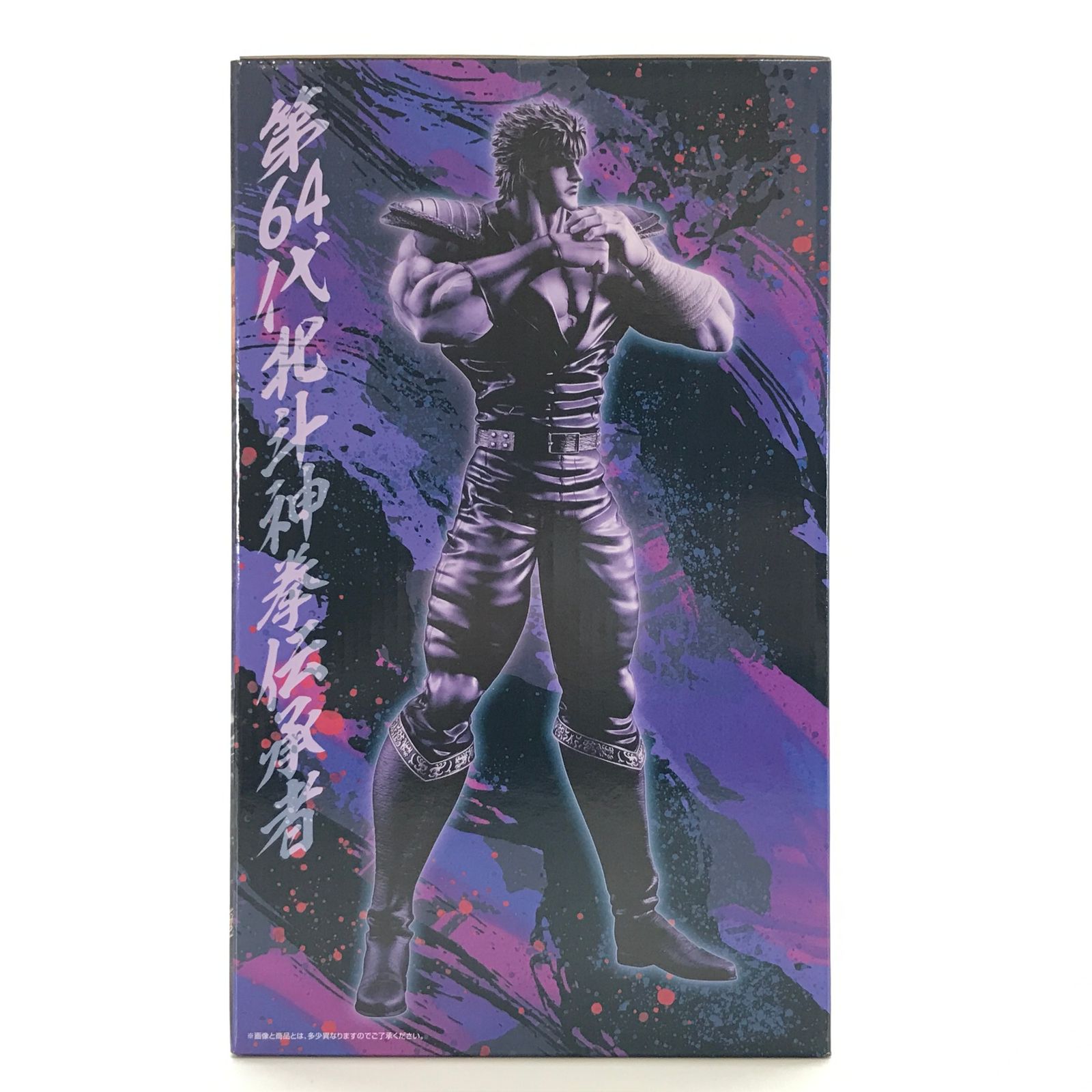 BANDAI SPIRITS フィギュア ケンシロウ 「一番くじ 北斗の拳 -FIST OF