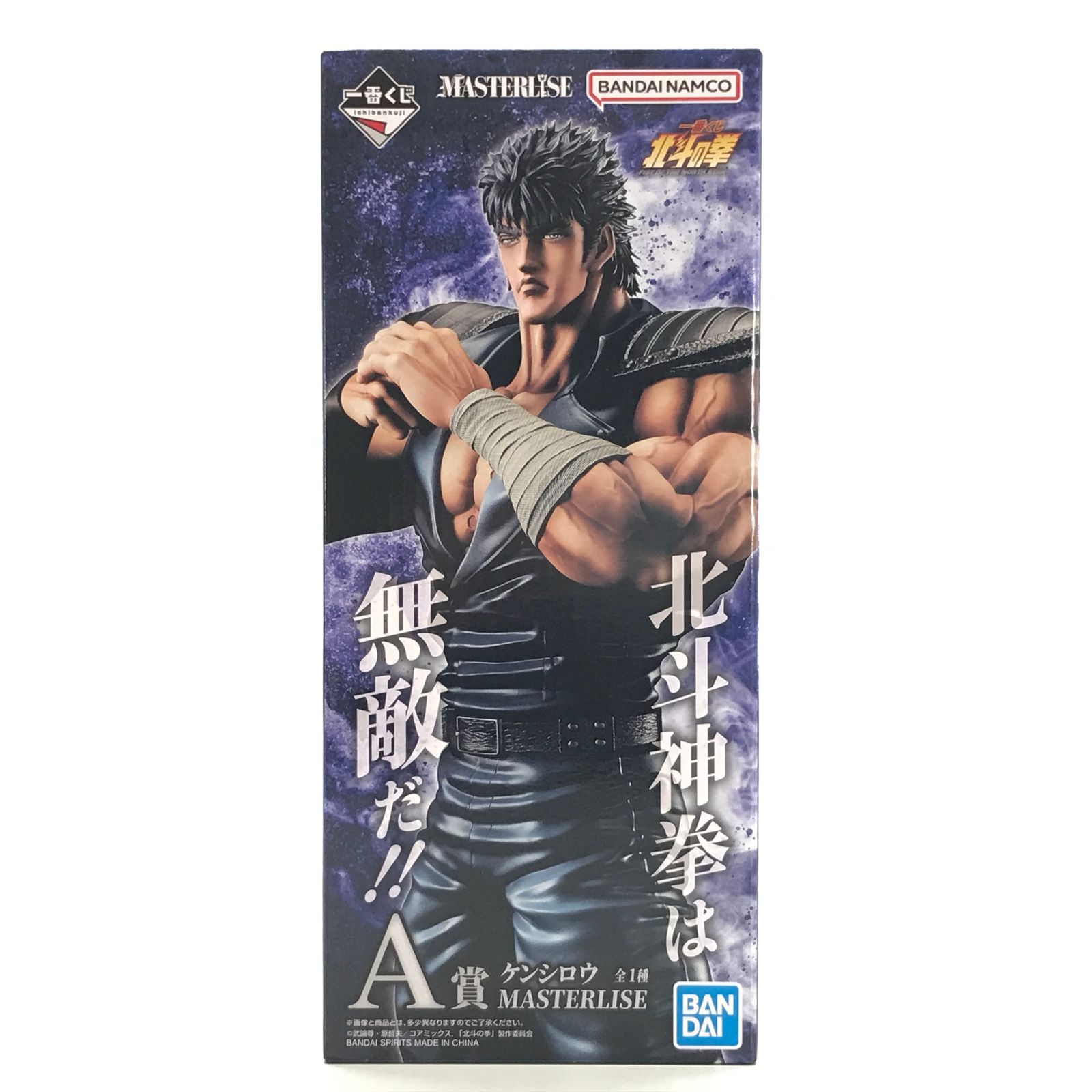 BANDAI SPIRITS フィギュア ケンシロウ 「一番くじ 北斗の拳 -FIST OF