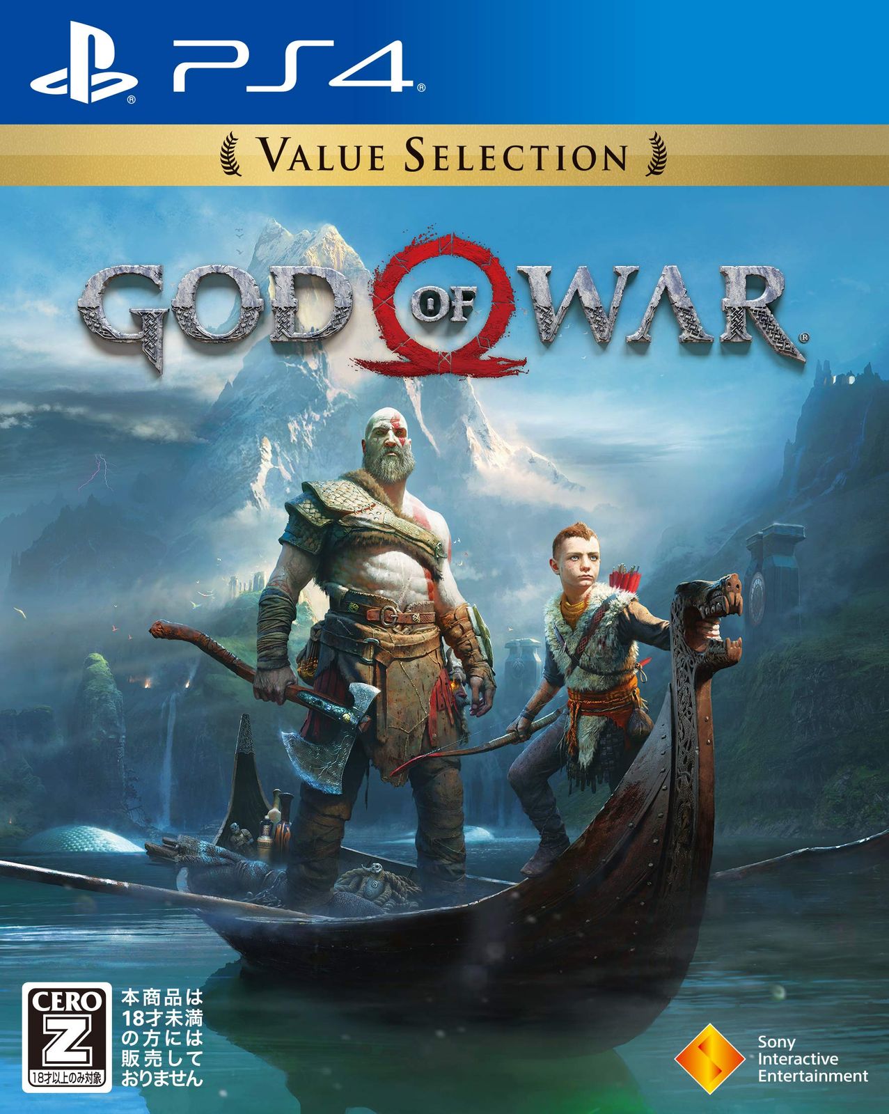 PS4】ゴッド・オブ・ウォー Value Selection 【CEROレーティング「Z