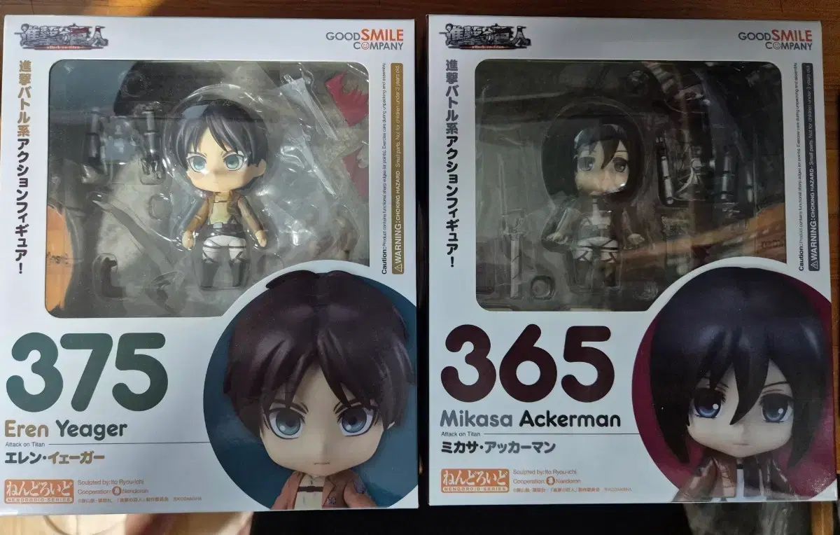 ねんどろいど 進撃の巨人 エレン ミカサ