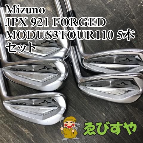 狭山□【中古】 アイアンセット ミズノ JPX 921 FORGED MODUS3TOUR110