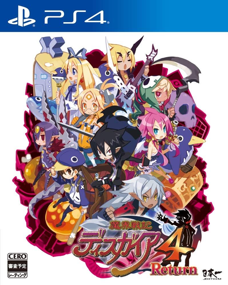 【中古】魔界戦記ディスガイア Refine - PS4 魔界戦記ディスガイア4 Return - PS4(中古品) - メルカリ