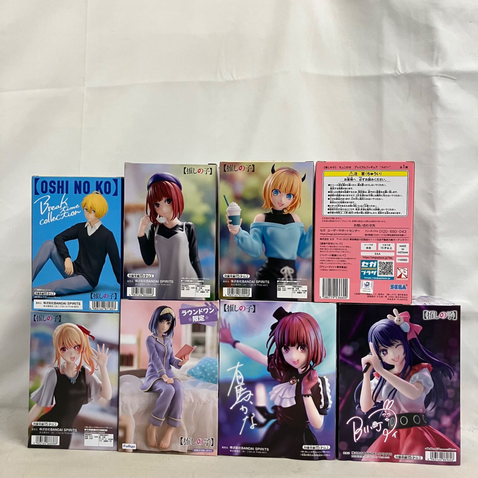 【新品未開封】フィギュア まとめ売り 12点セット クレしん　推しの子 他 未開封 推しの子 ちょこのせ ルビー 他 フィギュア 8個セット SF7A93