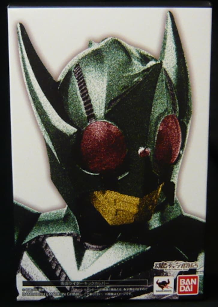 バンダイ S.H.Figuarts（真骨彫） 仮面ライダーカブト 仮面ライダーキックホッパー