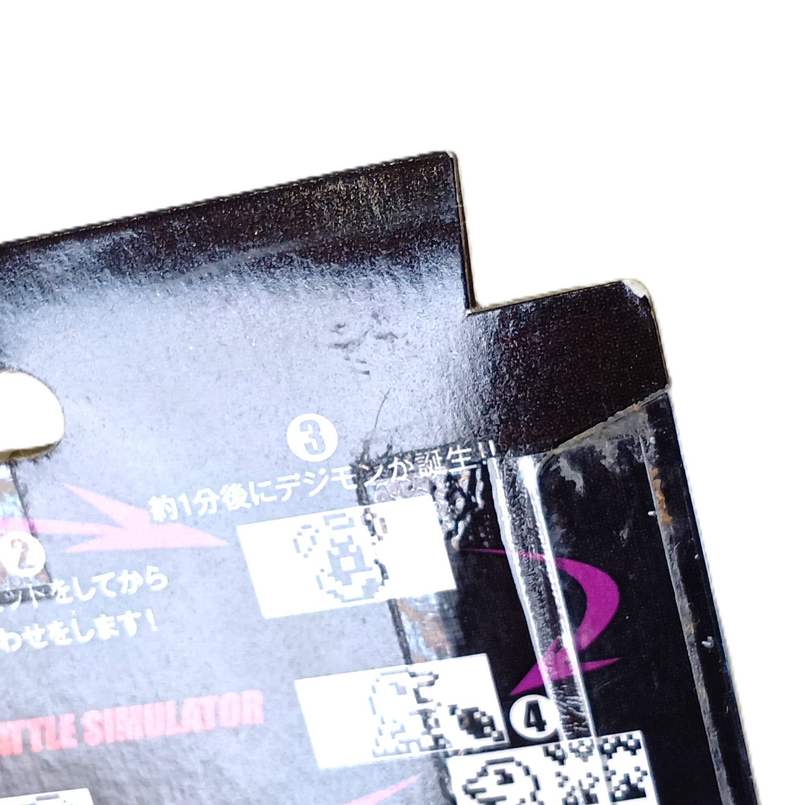 ○ BANDAI おもちゃ デジタルモンスター ver.20th(デジモン20周年記念