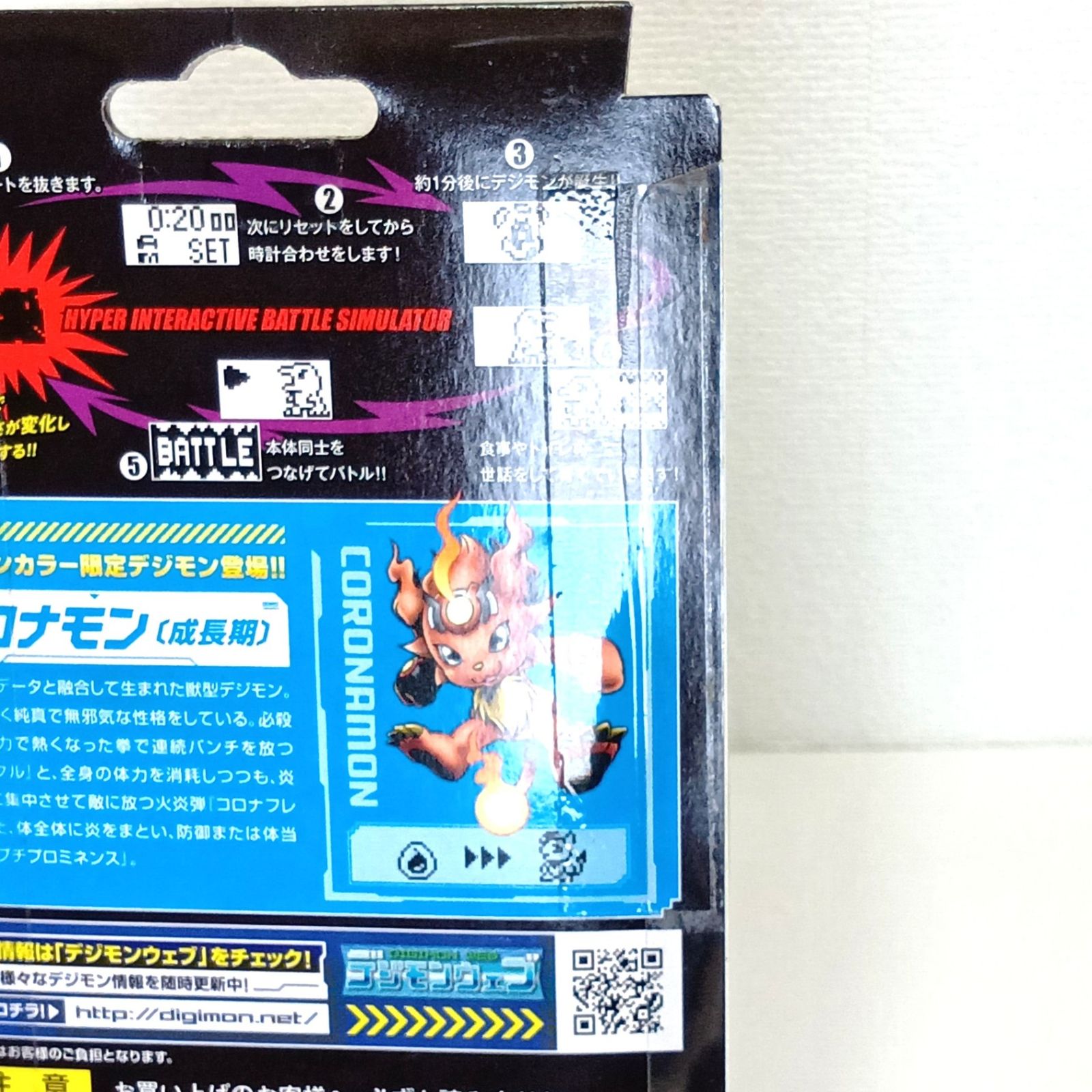 ○ BANDAI おもちゃ デジタルモンスター ver.20th(デジモン20周年記念