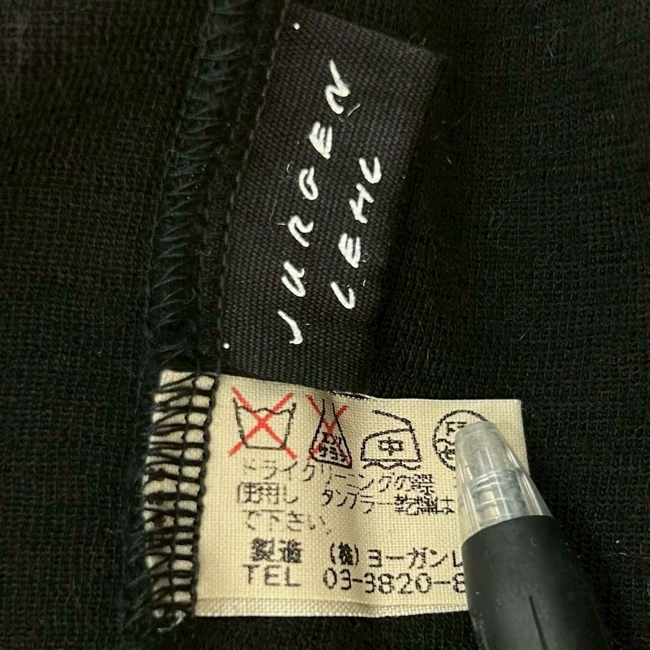 JURGEN LEHL ヨーガンレール ハイネック ロングワンピース マキシ丈