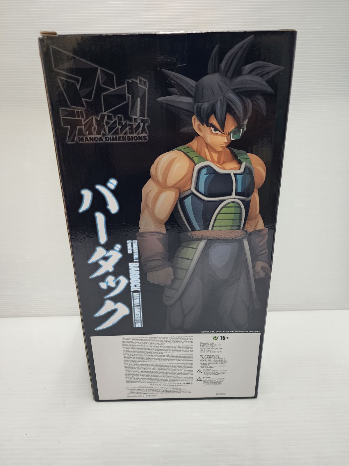 グランディスタ　マンガディメンションバーダックドラゴンボールZ ドラゴンボールZ グランディスタ マンガディメンションズ バーダック