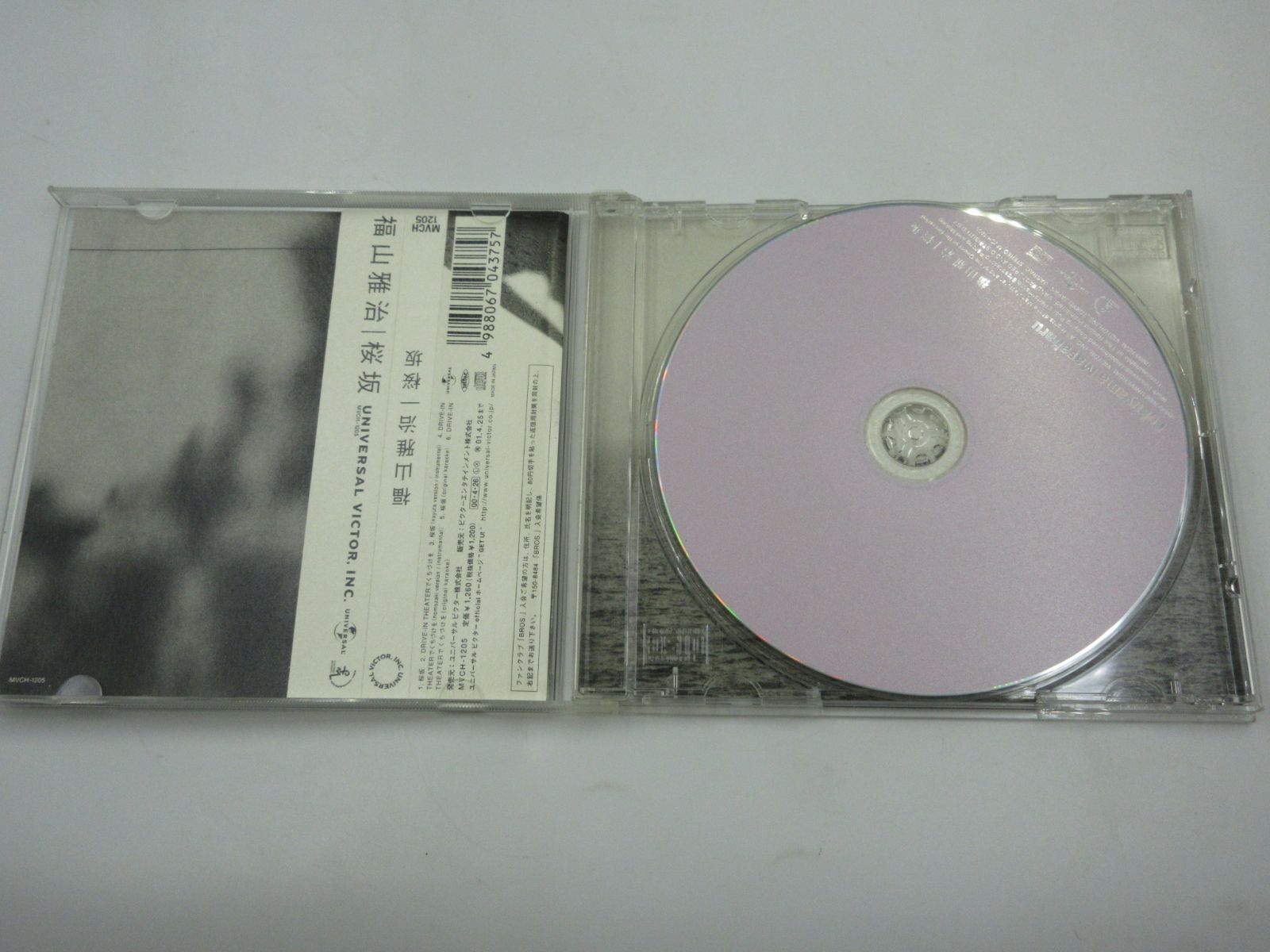 ☆福山雅治 桜坂 CD 中古 - メルカリ