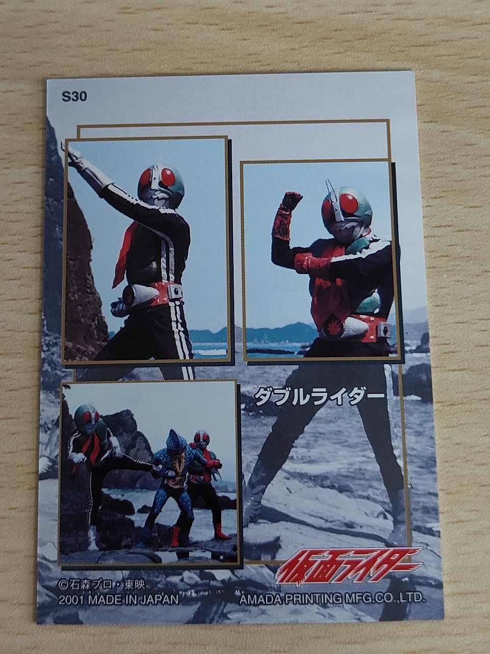 ★希少★ 仮面ライダー ダブルライダー カード No.101 アマダ【保管品】 aca626 仮面ライダー カード S30 ダブルライダー アマダ 2001年 レア