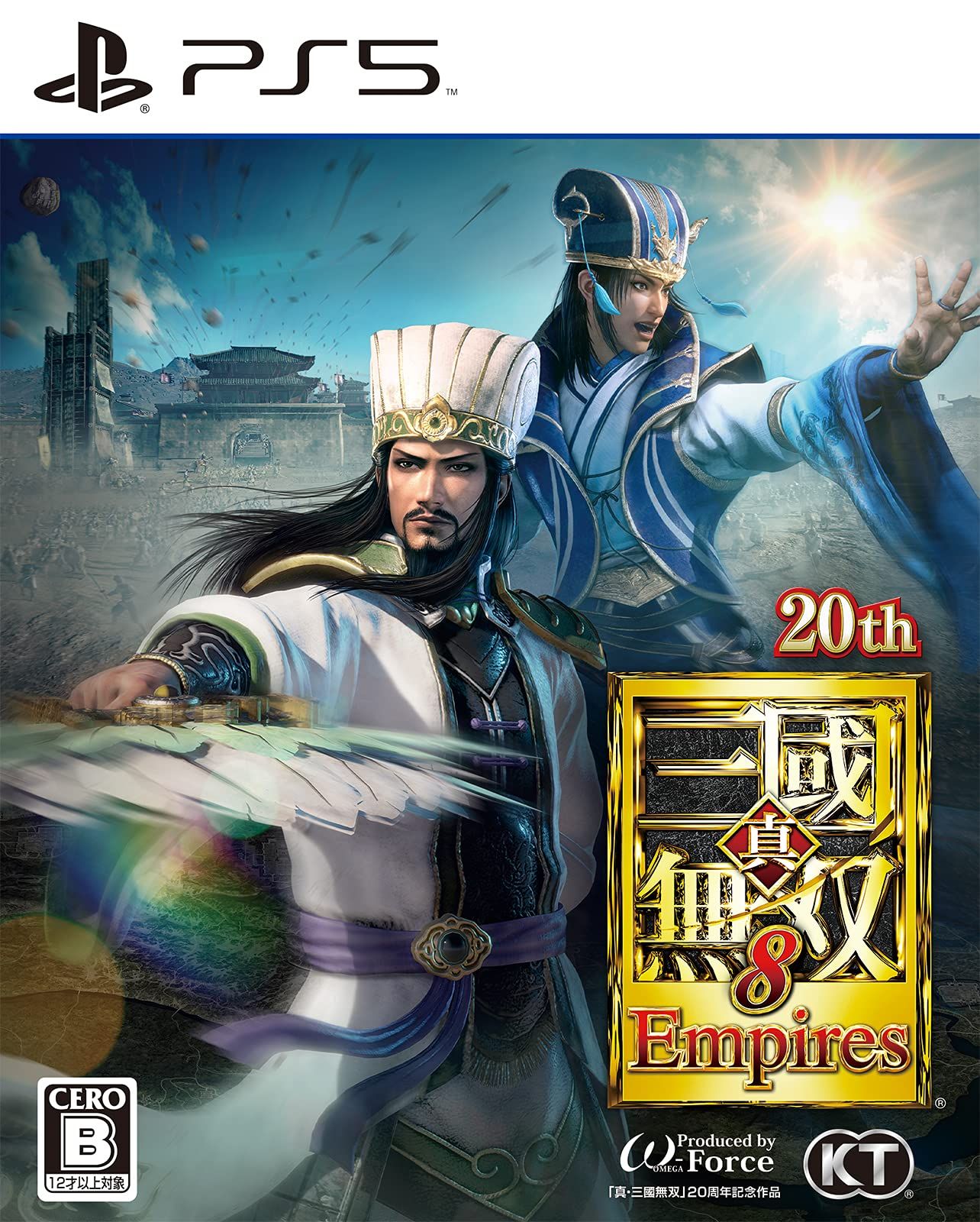 PS5】真・三國無双8 Empires (早期購入特典(男性用エディット「趙雲