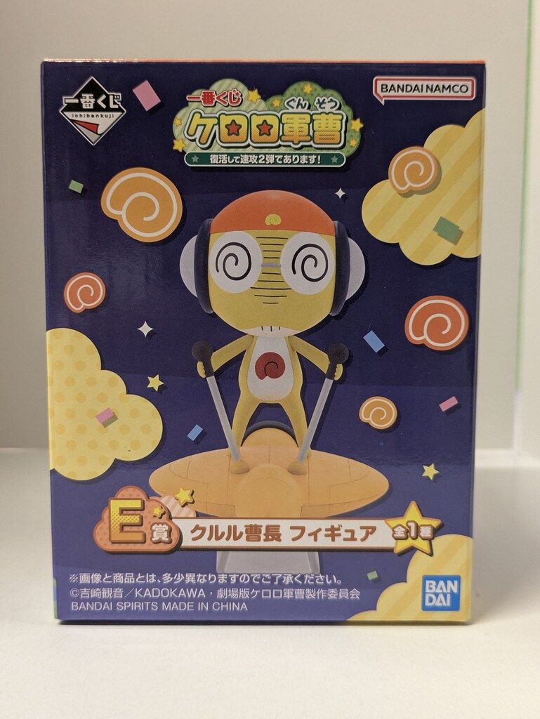 BANDAI SPIRITS 一番くじ ケロロ軍曹 復活して速攻2弾であります! E賞