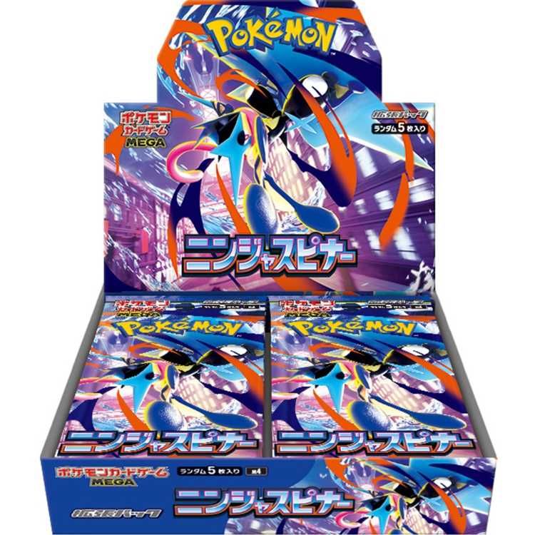 【BOX】 MEGA 拡張パック ニンジャスピナー2BOX 新品未開封 拡張パック 「ニンジャスピナー」 未開封BOX 2BOX - メルカリ