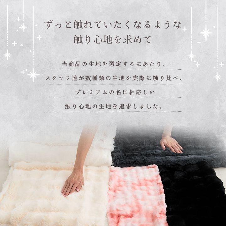 毛布 寝具 ラピアスプレミアム 140×200cm - メルカリ
