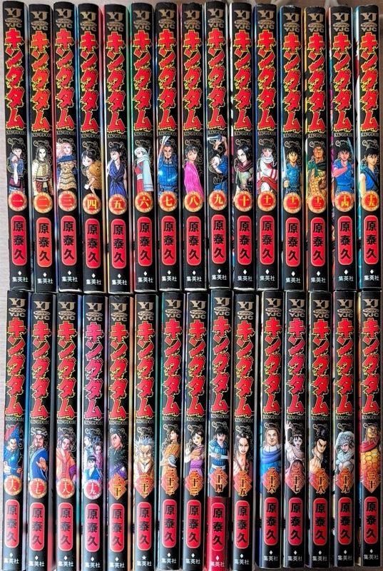キングダム 1-72巻セット 原泰久（レンタル落ち） - メルカリ