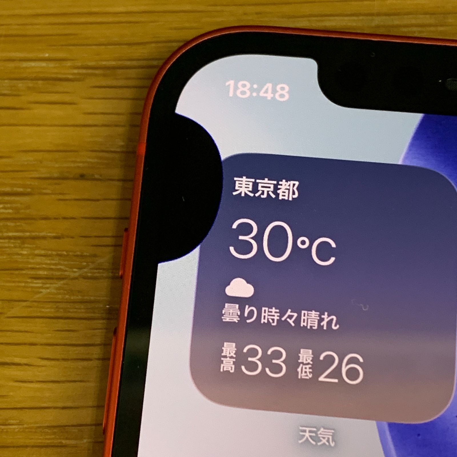 液晶難あり/SIMフリー】iPhone 12 RED 64GB docomo 〇 - メルカリ