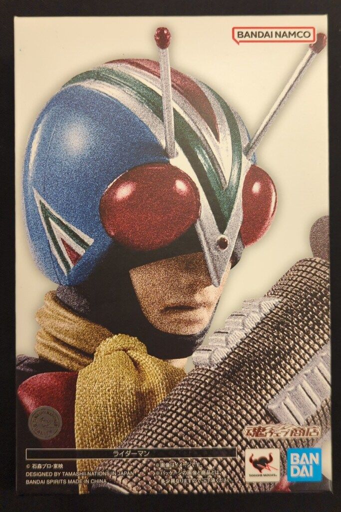 BANDAI SPIRITS S.H.Figuarts 真骨彫製法 仮面ライダーV3 ライダーマン