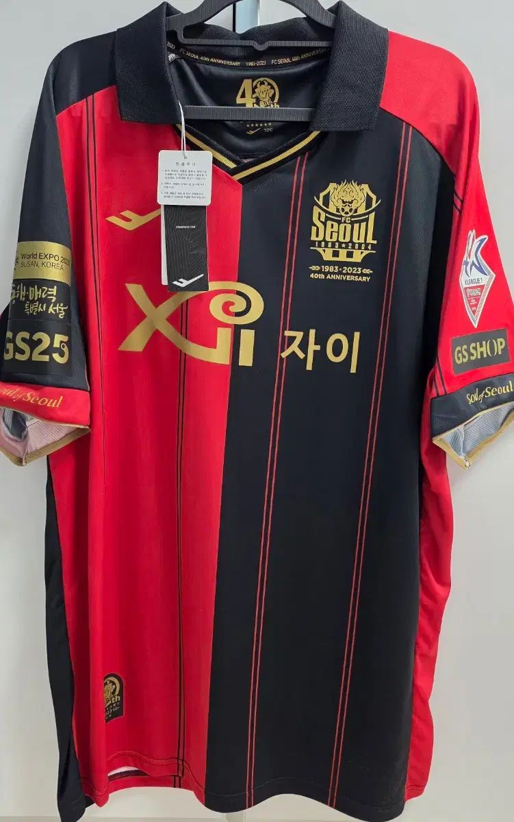 2023 FC SEOUL ソウル ホーム No 5 オスマル 120 サイン ジャージ 新 商品